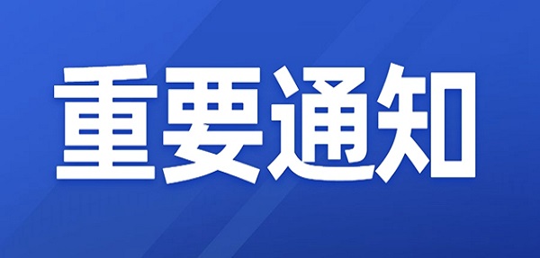 西班牙單證規(guī)定，芬蘭單證規(guī)定，希臘單證規(guī)定，出口西班牙